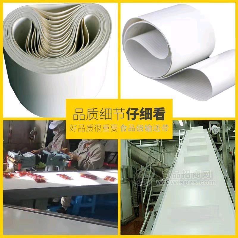 食品级 输送带定做 贵在品质