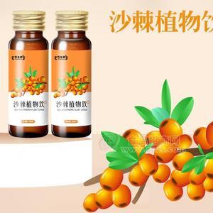 百未草沙棘植物饮品