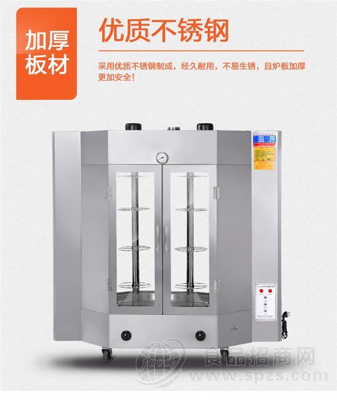 创宇自动旋转烤鸭炉批发价