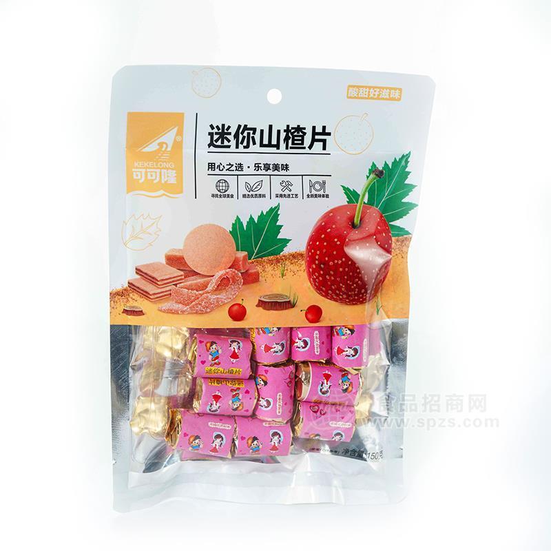 可可隆迷你山楂片休闲食品招商150g