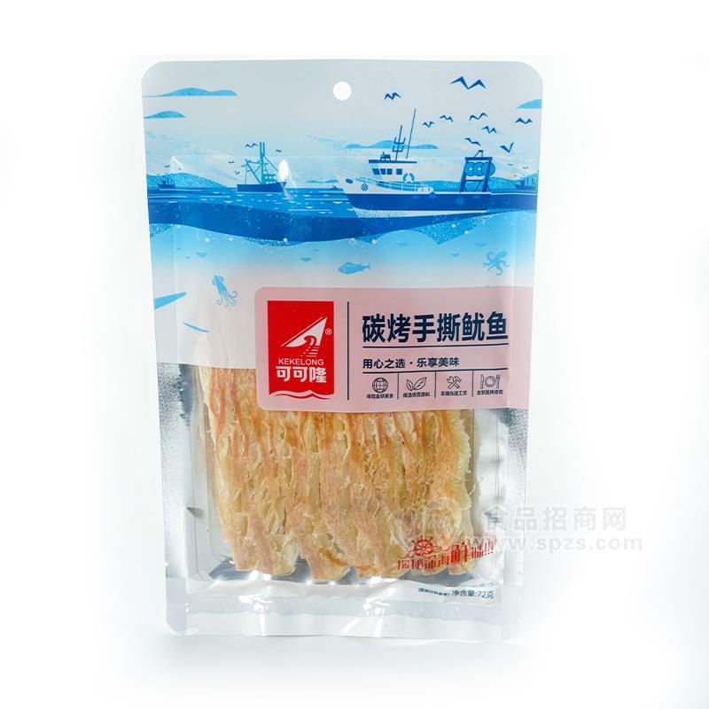 可可隆碳烤手撕魷魚(yú)休閑食品招商72g