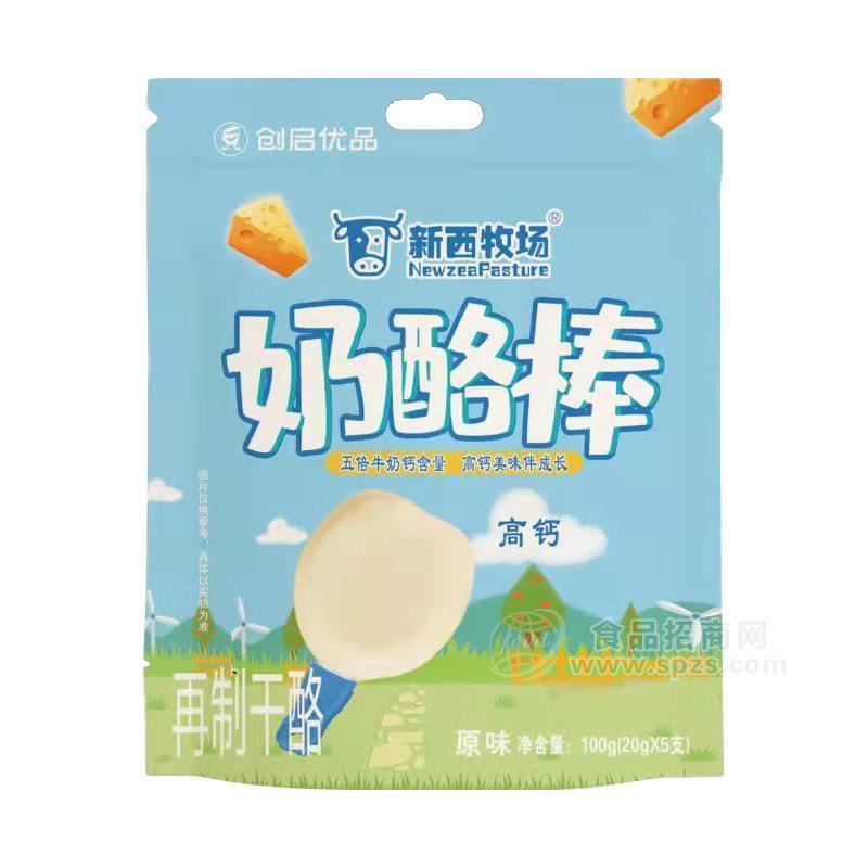 創(chuàng)啟優(yōu)品新西牧場混合原味奶酪棒袋裝招商20g×5支