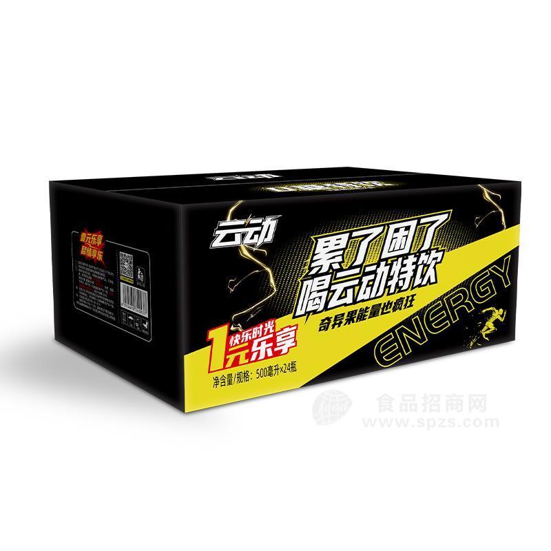 云動特飲能量飲料瓶裝招商500ml×24瓶