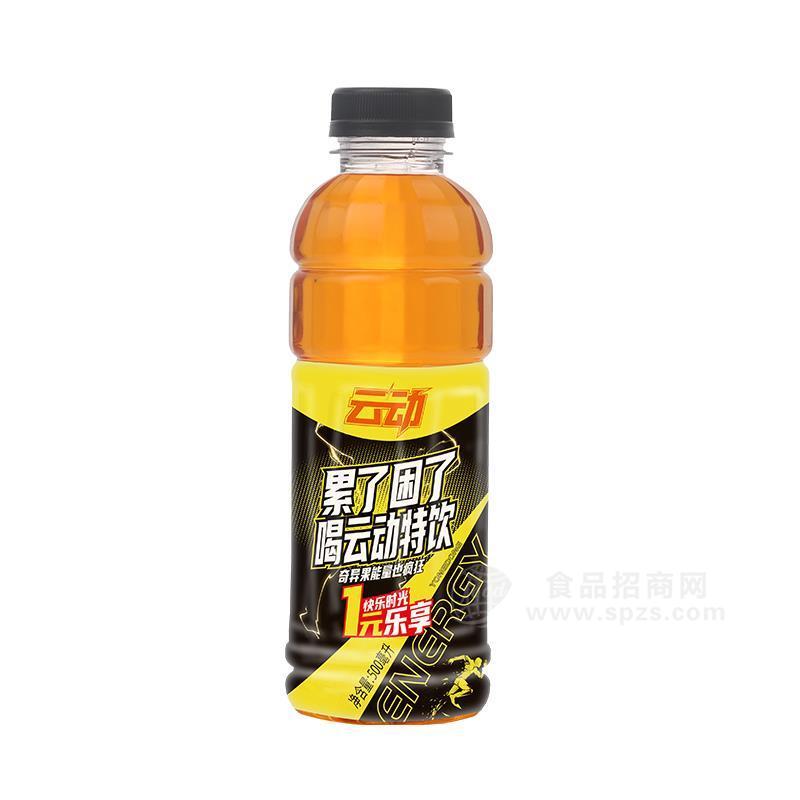 云動(dòng)特飲能量飲料瓶裝招商500ml
