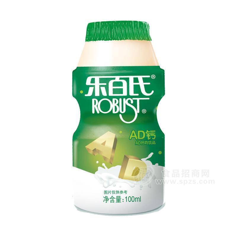 乐百氏AD钙奶饮品乳饮料100ml