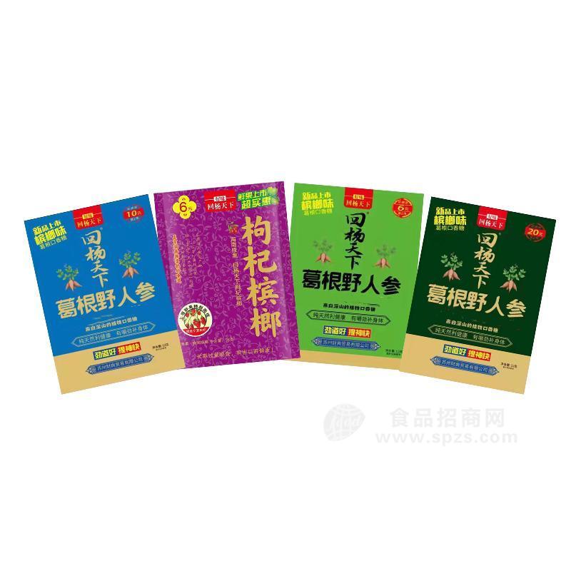 回杨天下槟榔休闲食品招商