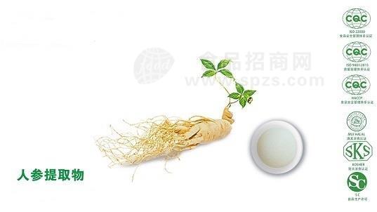 宏久生物SC人参粉