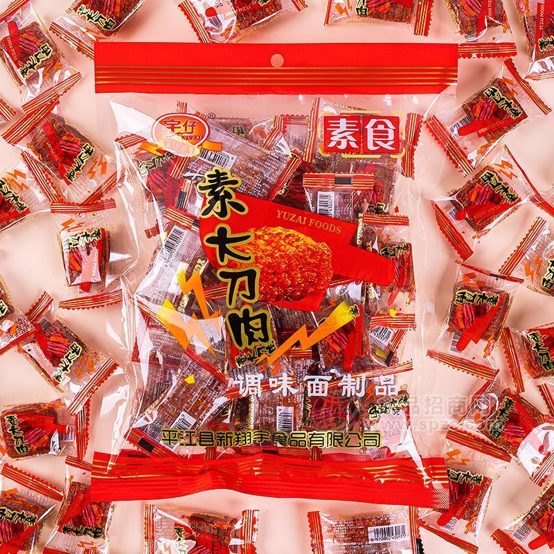 宇仔素食素大刀肉休闲食品辣条实图招商