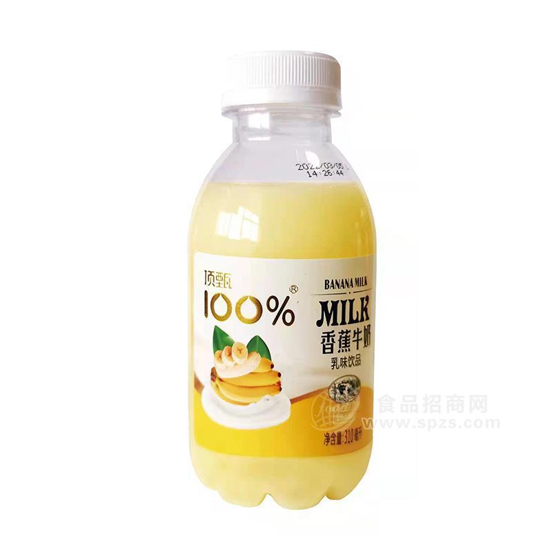 頂甄香蕉牛奶乳味飲料招商310ml