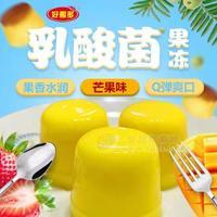 好趣多乳酸菌果冻芒果味休闲食品招商