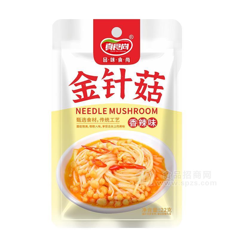 真食尚金針菇香辣味休閑食品招商22g