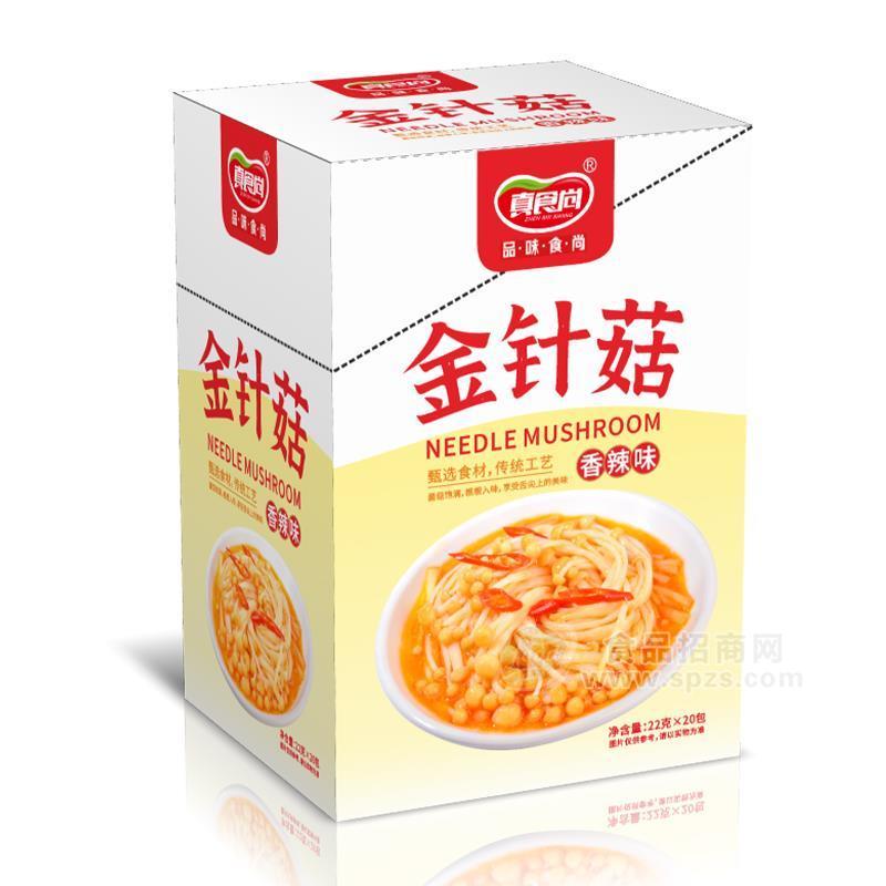 真食尚金针菇香辣味休闲食品招商22gX20包