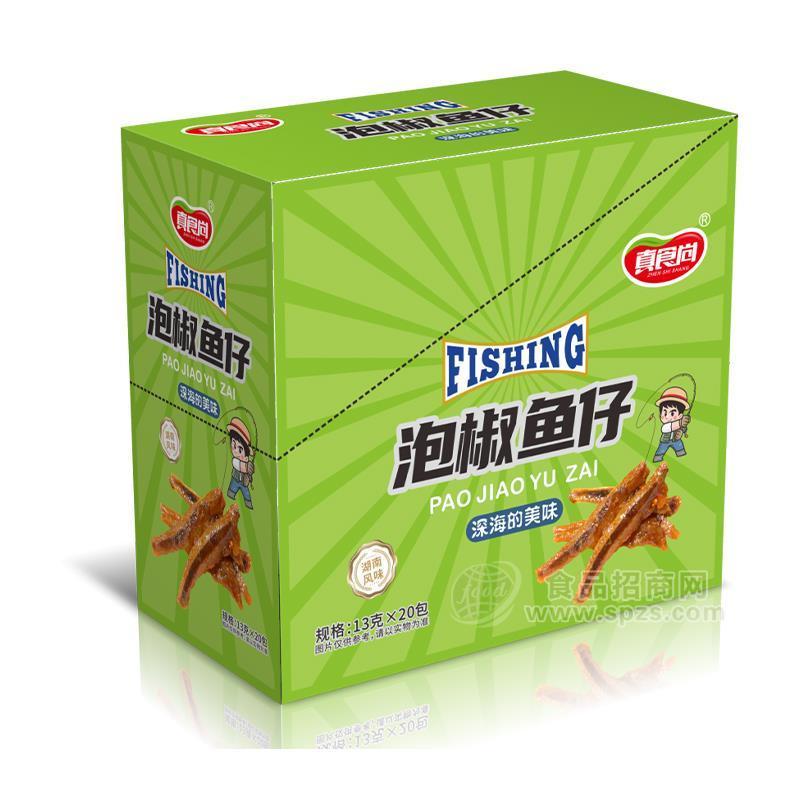 真食尚泡椒鱼仔休闲食品招商13gX20包