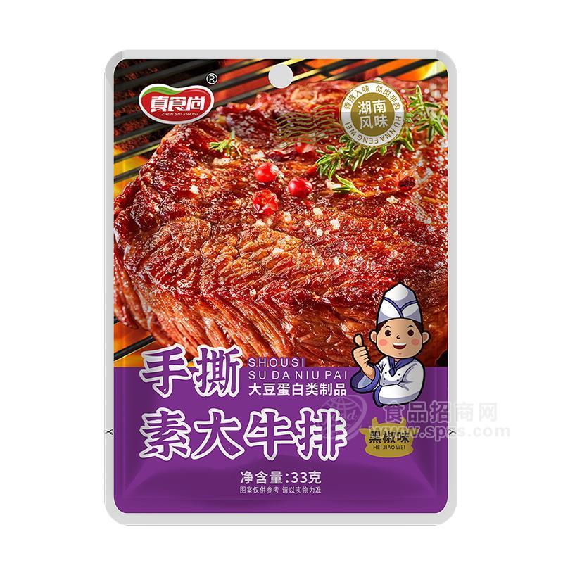 真食尚手撕素大牛排黑椒味休闲食品招商33g