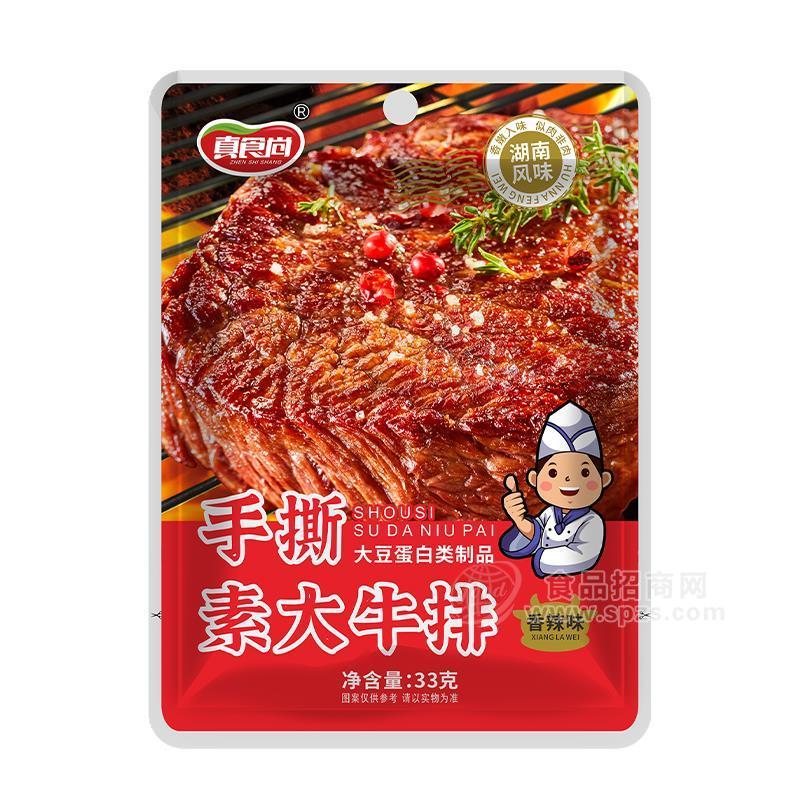 真食尚手撕素大牛排香辣味休闲食品招商33g