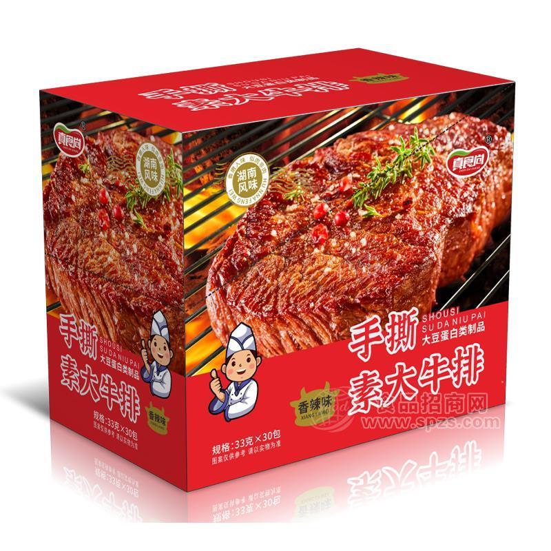 真食尚手撕素大牛排香辣味休闲食品招商33gX30包