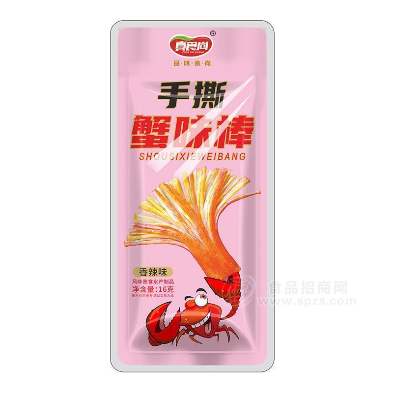 真食尚手撕蟹味棒香辣味休闲食品招商16g