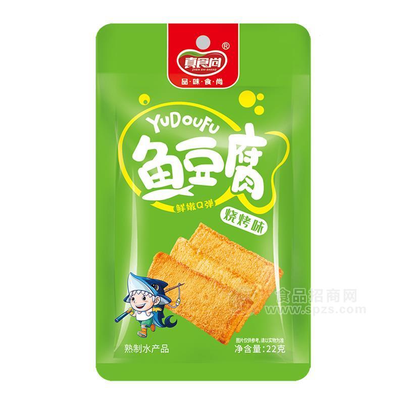 真食尚鱼豆腐烧烤味休闲食品招商22g