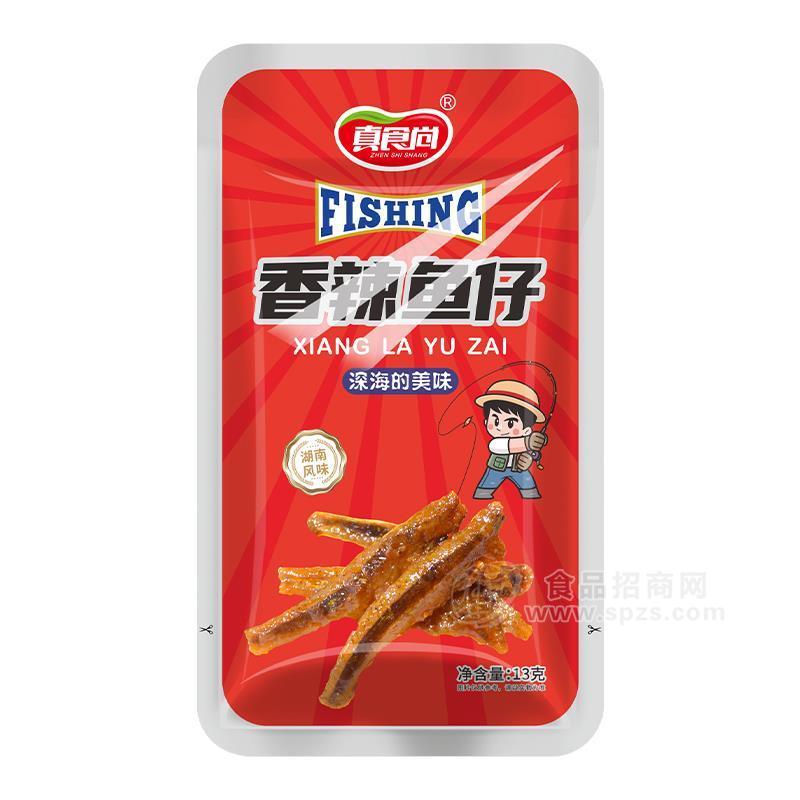 真食尚香辣鱼仔休闲食品厂家直销招商13g