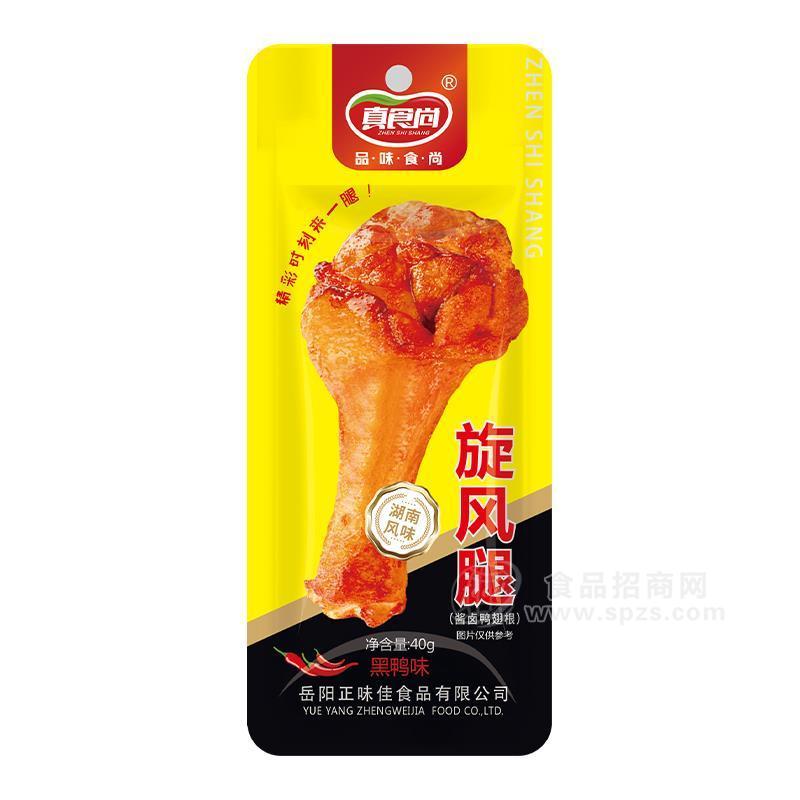 真食尚旋风腿黑鸭味休闲食品招商40g鸭腿