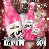 火车潮饮诱惑型苏打酒招商275ml