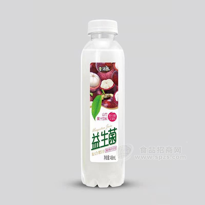 幸運兒益生菌山竹果汁飲料瓶裝招商488ml