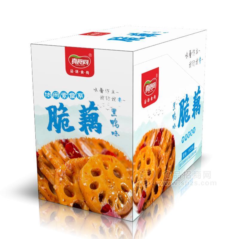 真食尚脆藕黑鸭味休闲食品招商
