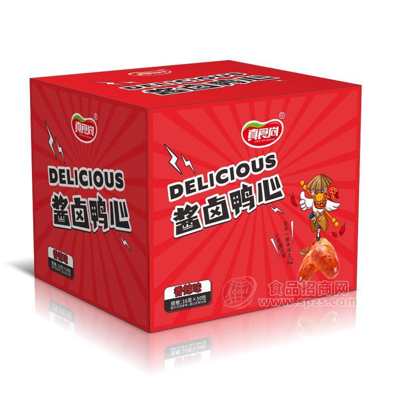 真食尚酱卤鸭心香辣味休闲食品招商16gX30包