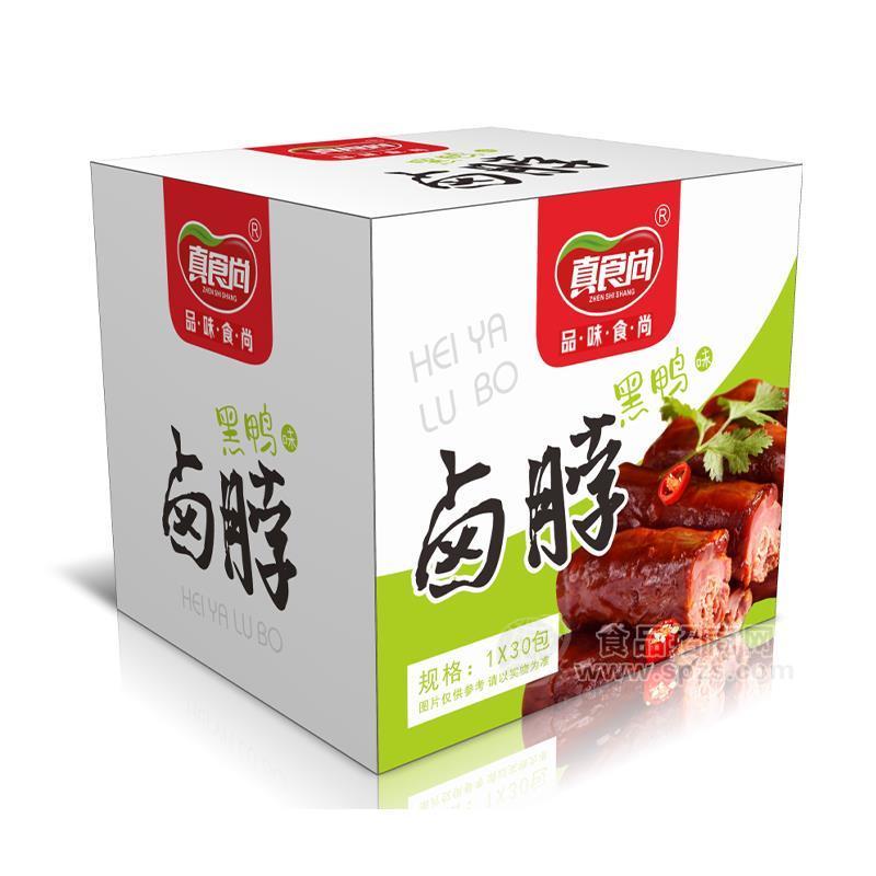 真食尚卤脖黑鸭味休闲食品招商