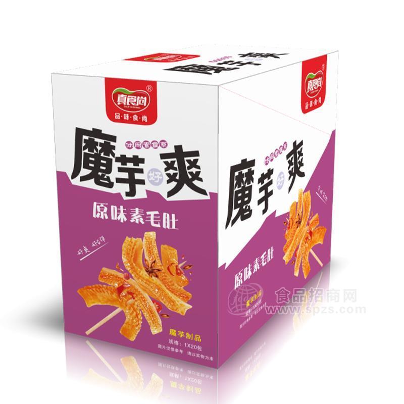 真食尚魔芋爽原味素毛肚休閑食品招商