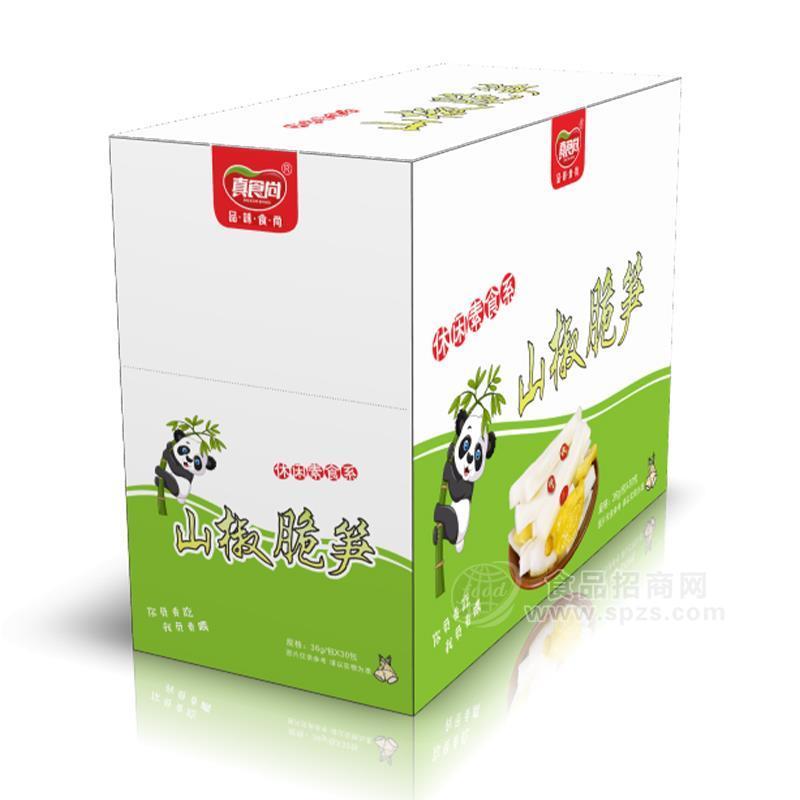 真食尚山椒脆笋休闲食品招商
