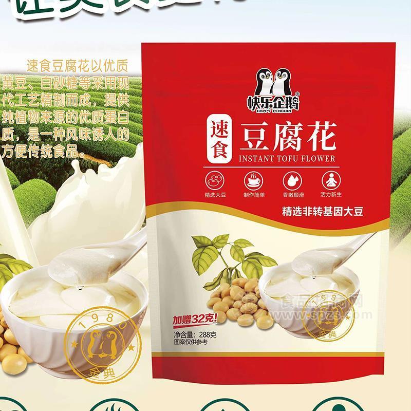 快乐企鹅速食豆腐花方便食品招商288g