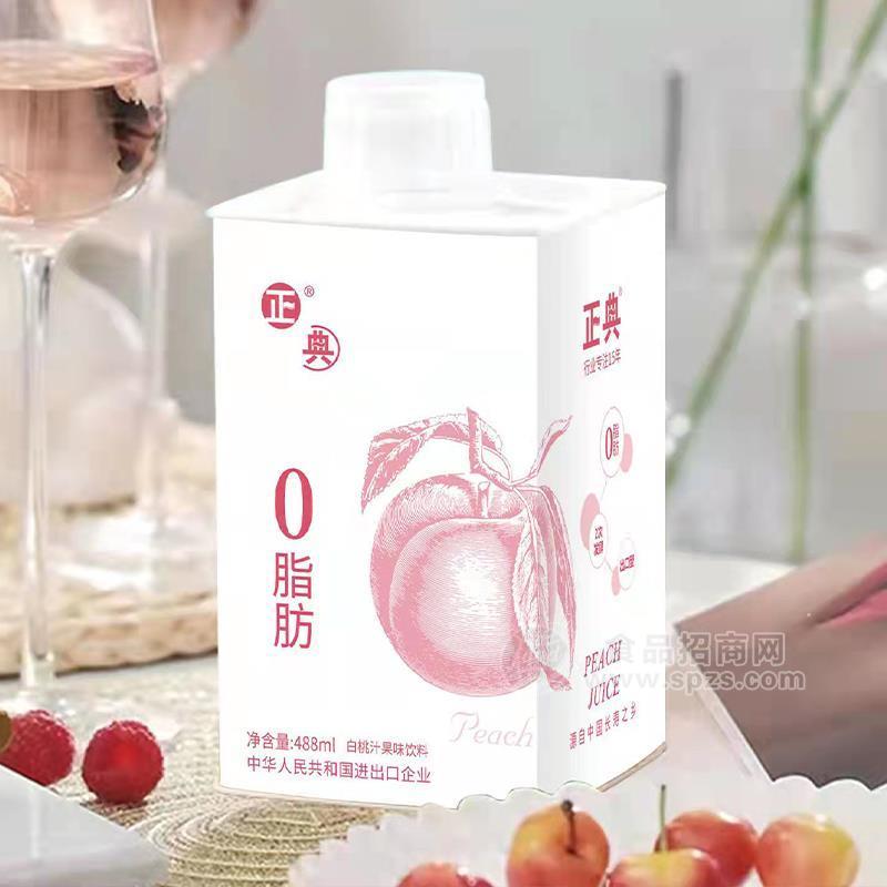 正典0脂肪白桃汁果味飲料小方盒裝招商488ml