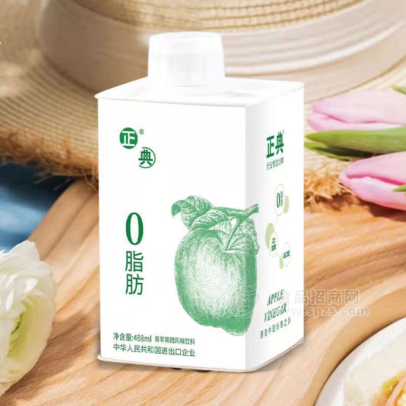正典0脂肪青苹果醋风味饮料小方盒装招商488ml