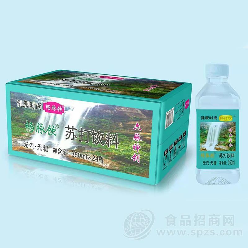 畅脉饮苏打饮料无糖风味饮料招商350mlX24瓶