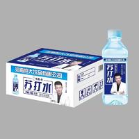畅脉饮苏打水风味饮料招商