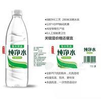 恒大飲品飲用純凈水廠家直銷(xiāo)招商530ml