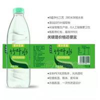 恒大飲品竹葉水飲用水廠家直銷招商530ml