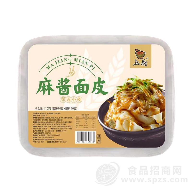 上厨麻酱面皮方便食品110g