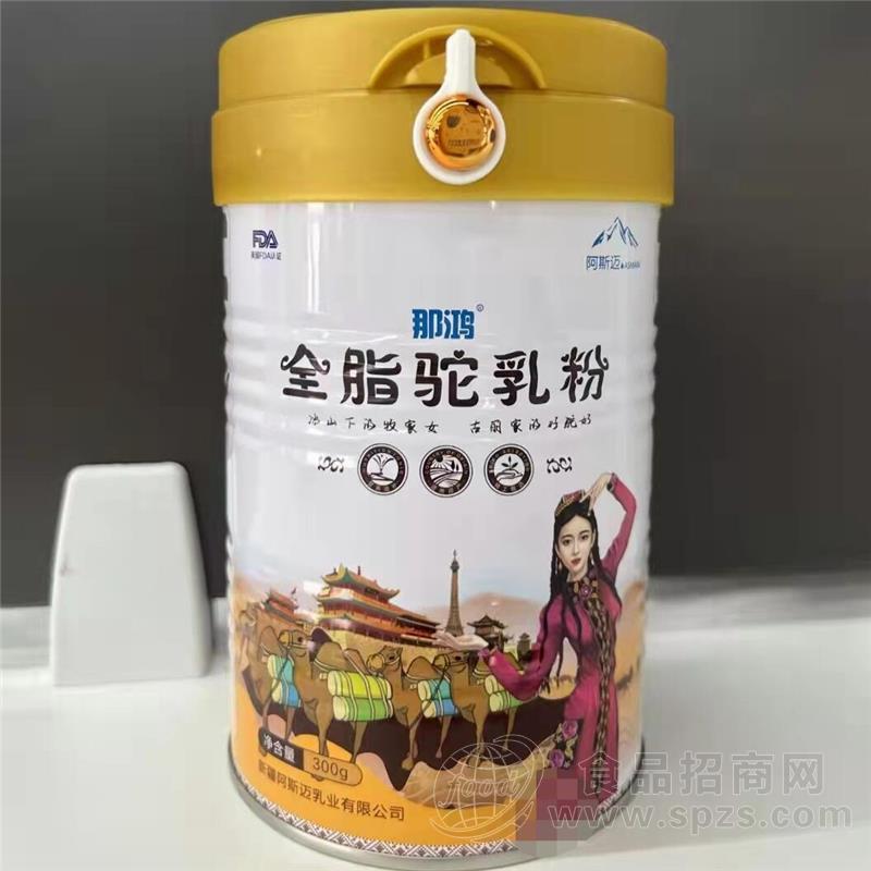 新疆原产地那鸿纯驼奶全国诚招代理（可OEM）招商