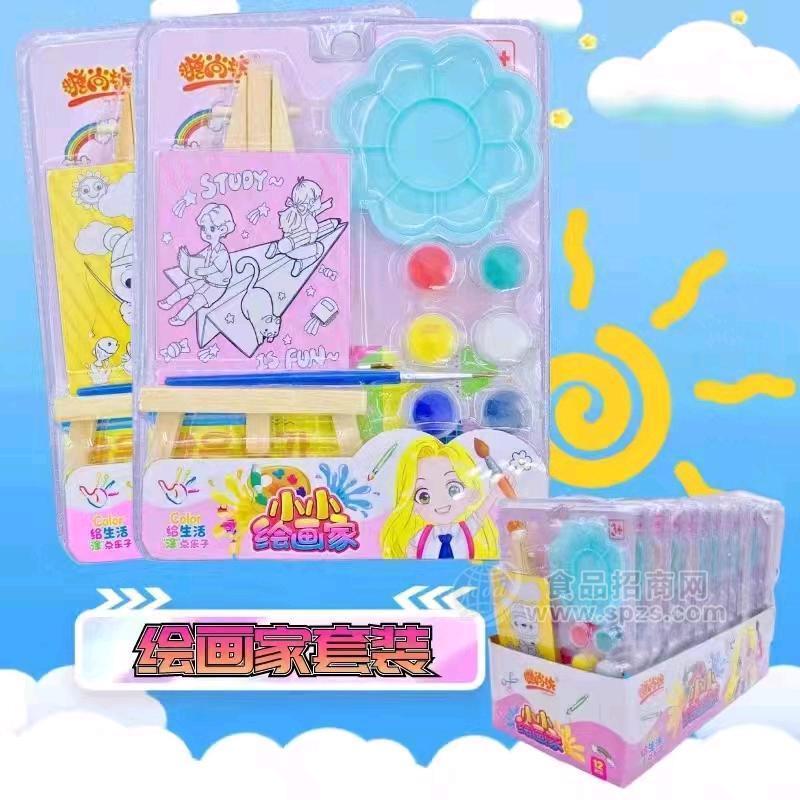 绘画家套装
