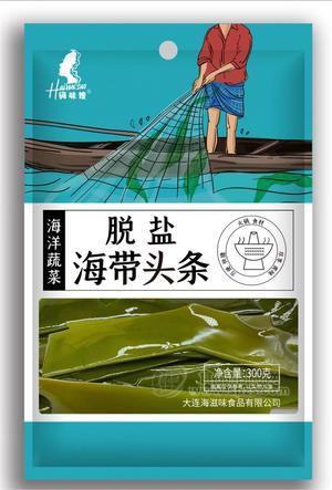 300克脱盐海带头条火锅食材餐饮食材
