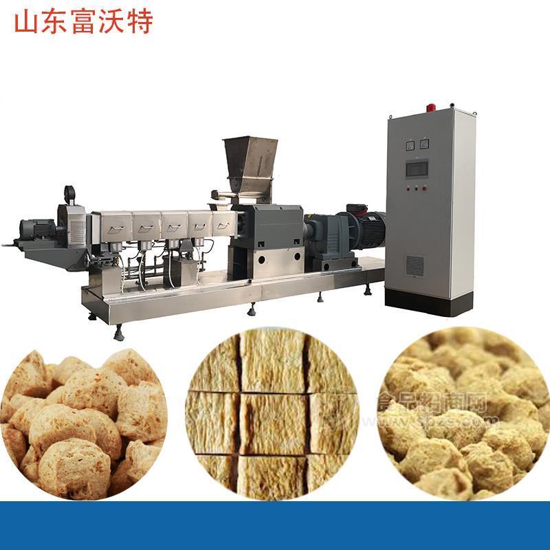 大刀肉食品生产设备 豆粕蛋白生产线 植物蛋白肉制品挤压机