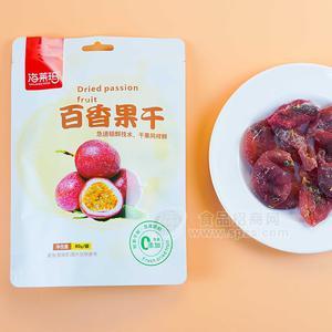 海莱玛百香果干水果干蜜饯果脯实物图招商80g