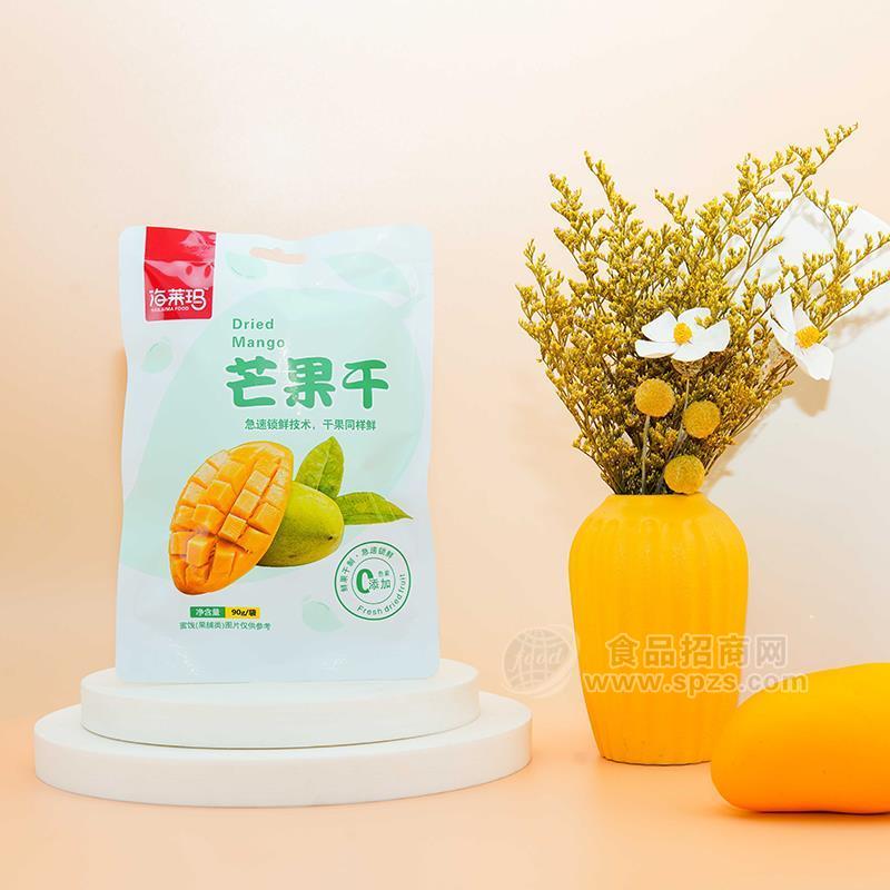 海莱玛急速锁鲜芒果干袋装蜜饯果脯招商90g