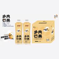 维维多肉芒果果汁饮料箱装果汁饮料餐饮大瓶果汁招商1.25L×6瓶
