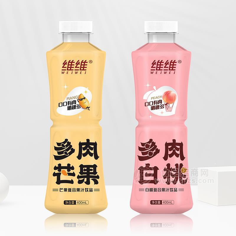 維維多肉芒果＋多肉白桃復(fù)合果汁飲品瓶裝果汁飲料400ml