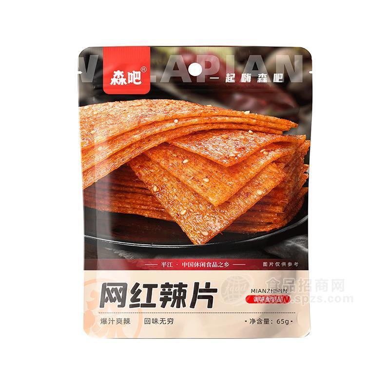 森吧網(wǎng)紅辣片調(diào)味面制品休閑食品65g