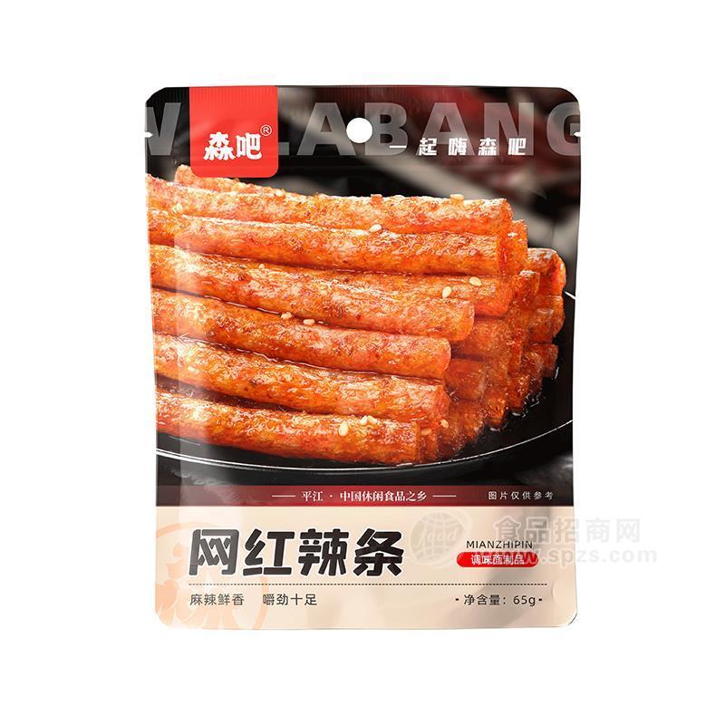 森吧網紅辣條調味面制品休閑食品65g