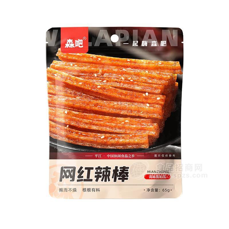 森吧網(wǎng)紅辣棒調(diào)味面制品休閑食品65g